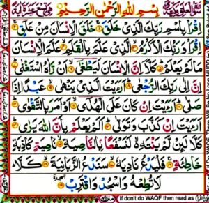 Surat Al Alaq Arab Latin Terjemah Bahasa Indonesia Ilmi Updates