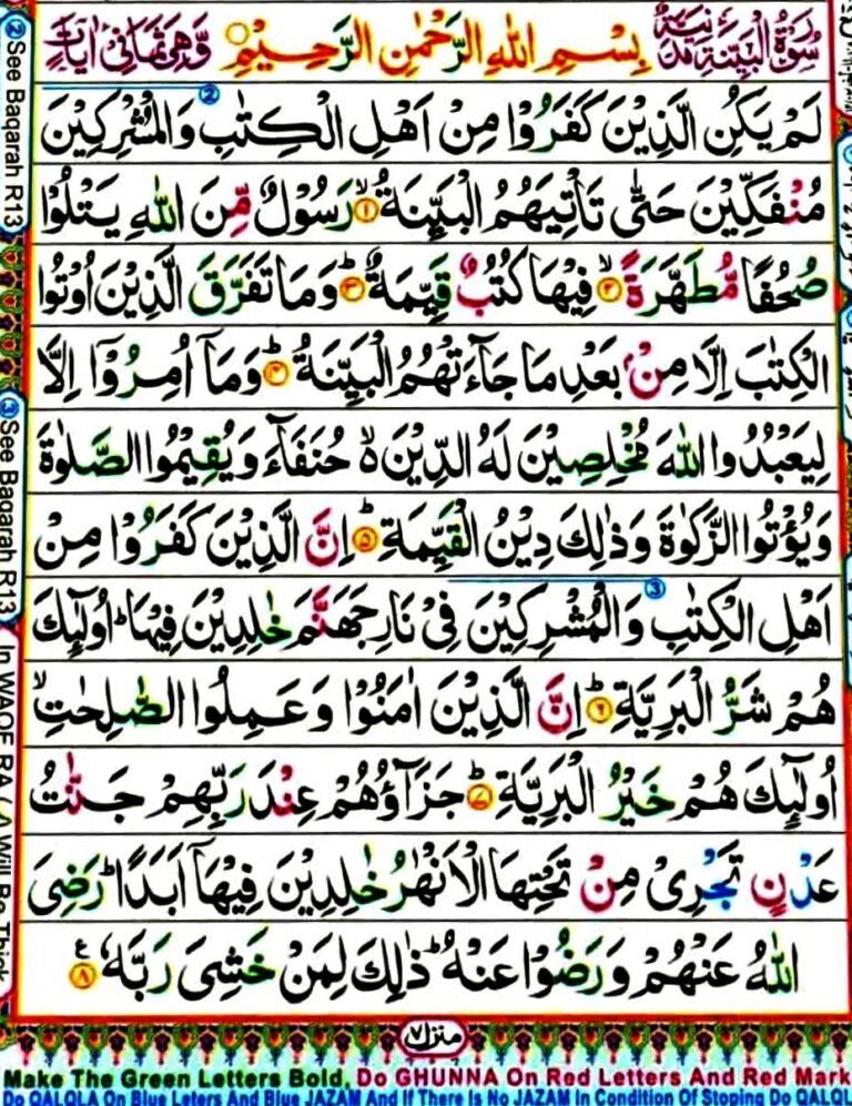 Surat Al Bayyinah Arab Latin And Terjemah Bahasa Indonesia