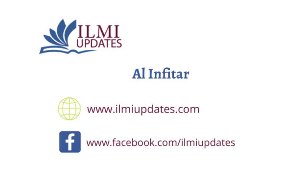 معنى سورة الانفطار Archives - Ilmi Updates